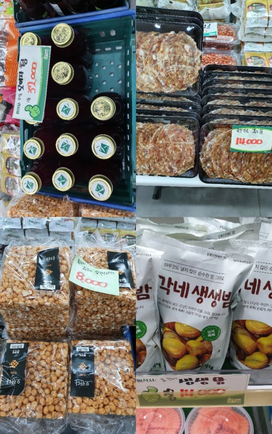 총각네수지 이미지