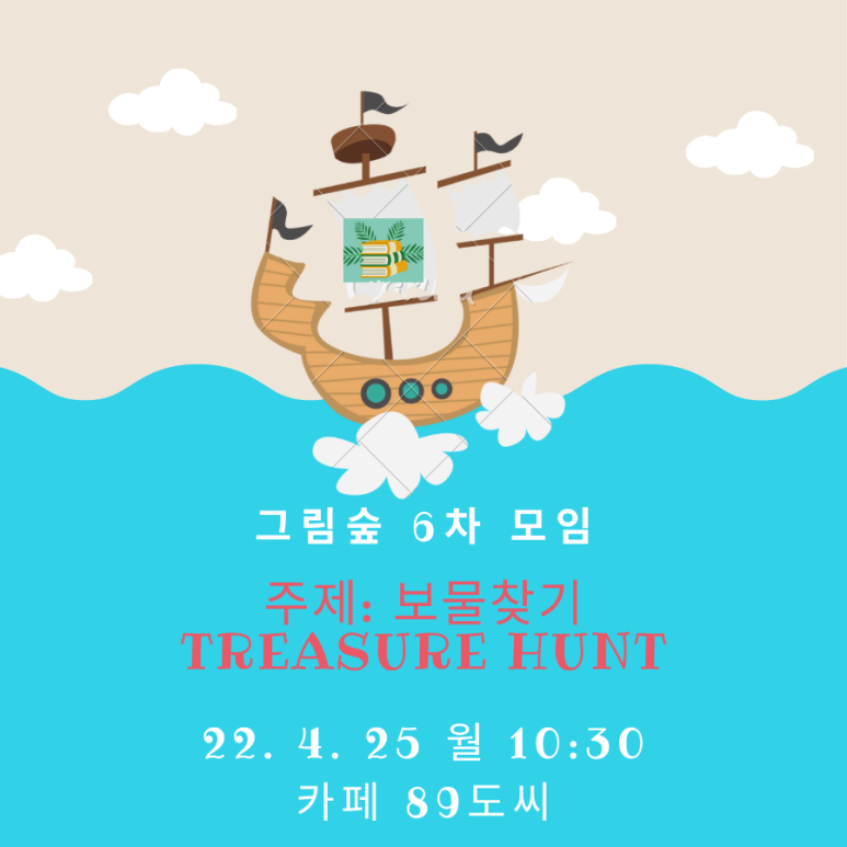 그림숲 이미지
