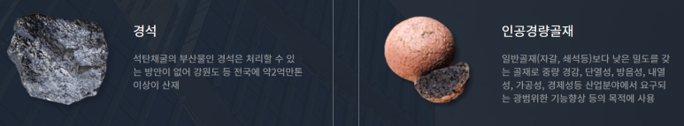 (주) 에스제이건축 이미지
