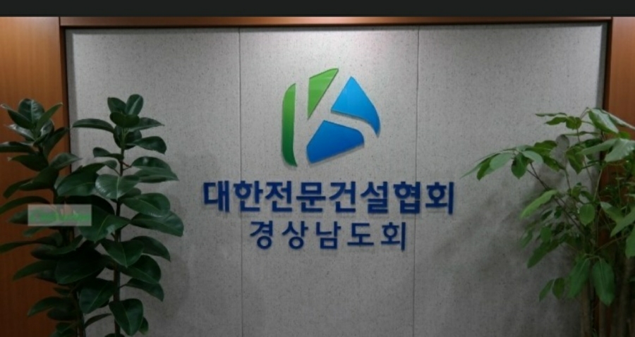 영남페인트 이미지