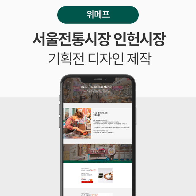 에이치큐디자인 이미지