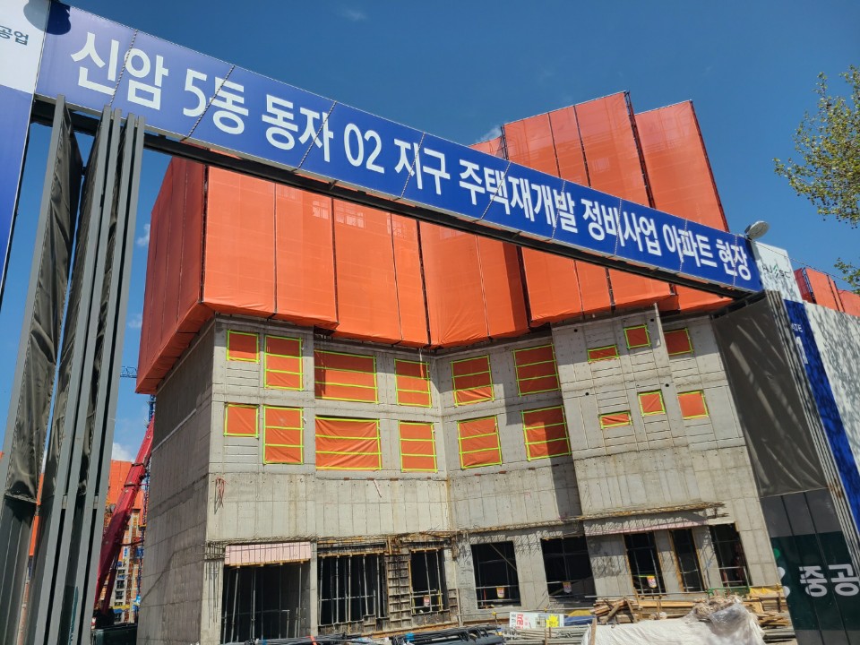 신한주택관리 이미지