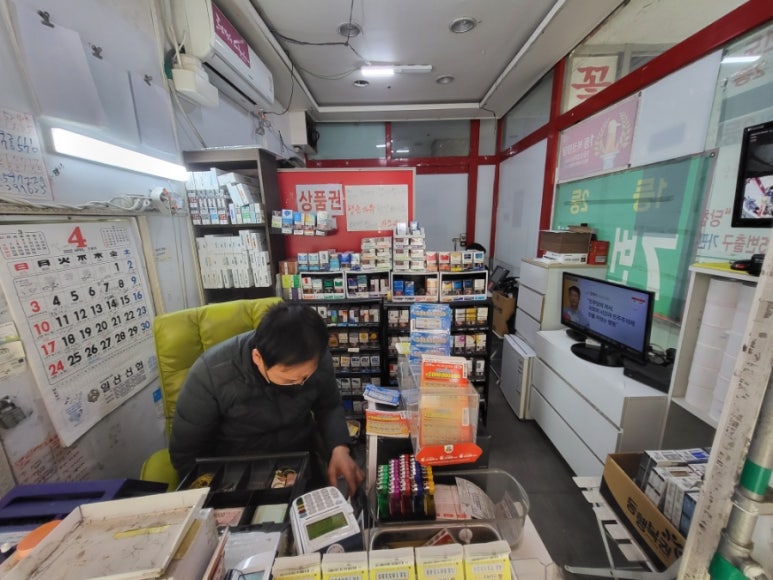 마두5번출구가판로또 이미지