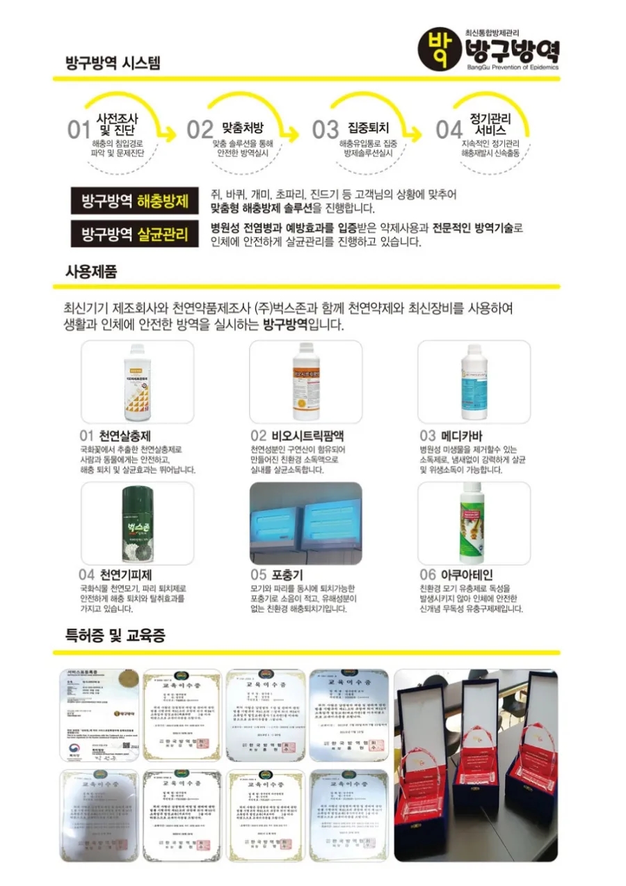수야상회 이미지