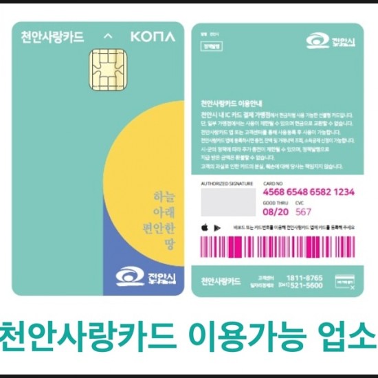 여기루와 이미지