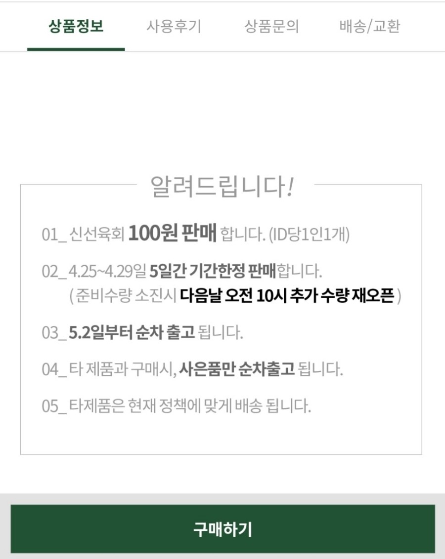 녹색한우 이미지