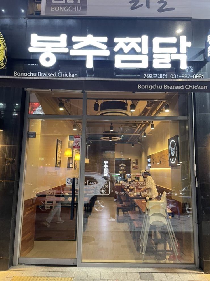 엠무인호텔 이미지
