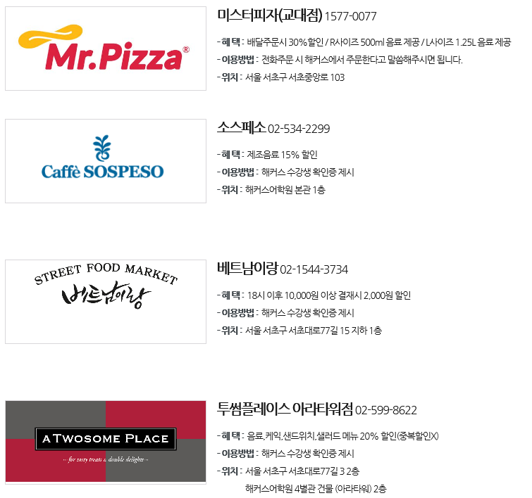 상상플러스스터디카페 이미지