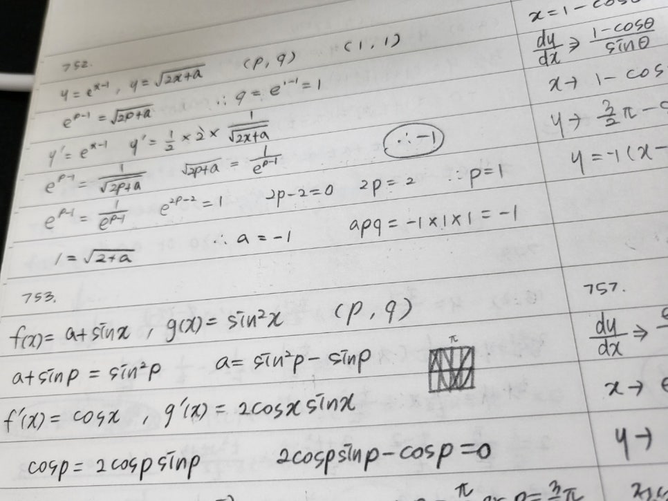 성사고등학교 이미지