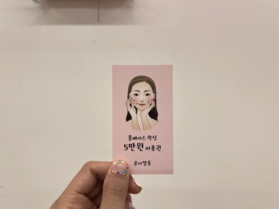 네일하기조은날 이미지