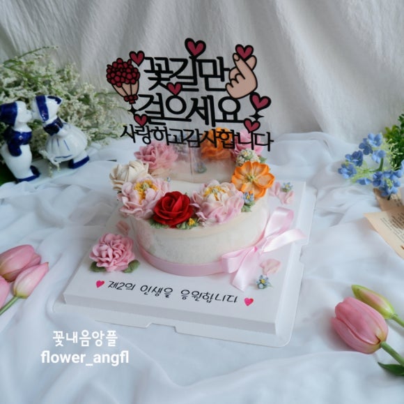 꽃내음앙플 이미지