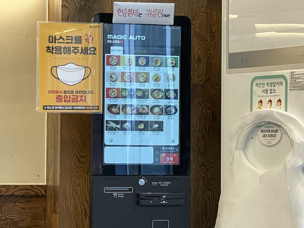 큐비네 김밥 이미지
