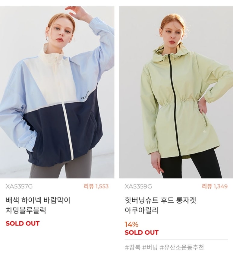 블루블럭주 이미지
