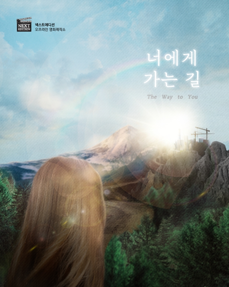 넥스트에디션방탈출카페분당 이미지