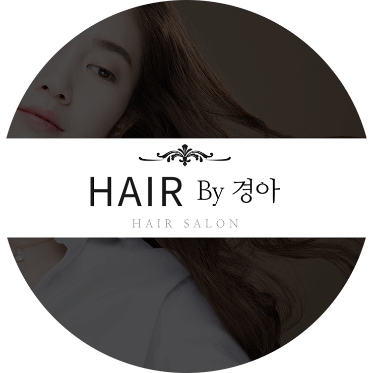 경아헤어샵 이미지