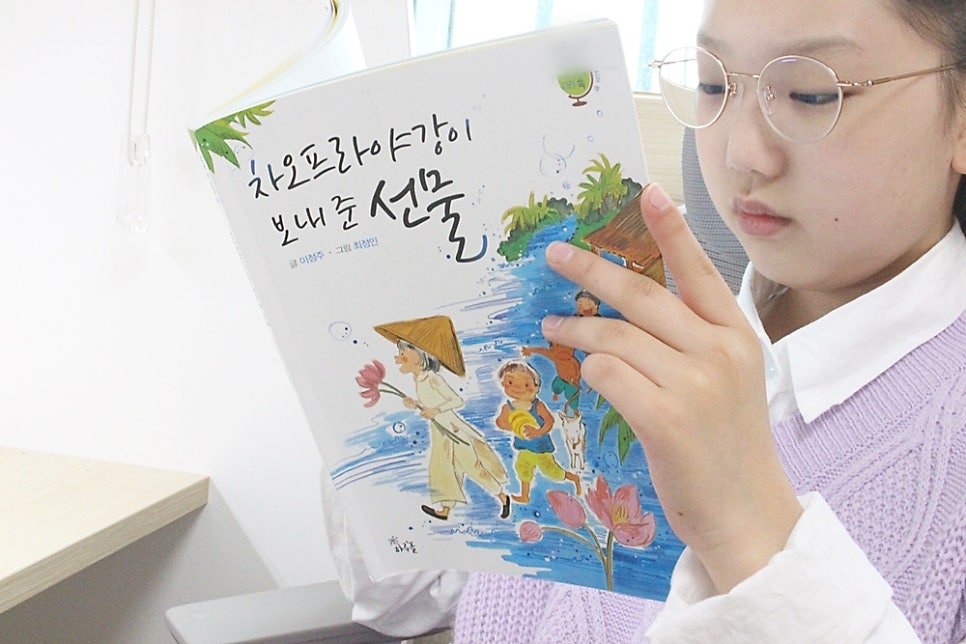 한우리독서토론논술단원 이미지