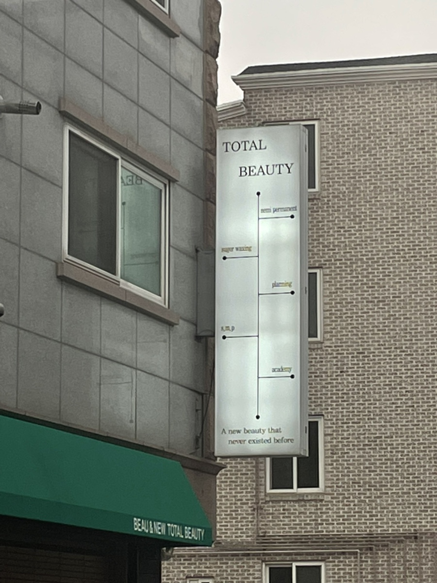 뷰앤뉴 이미지