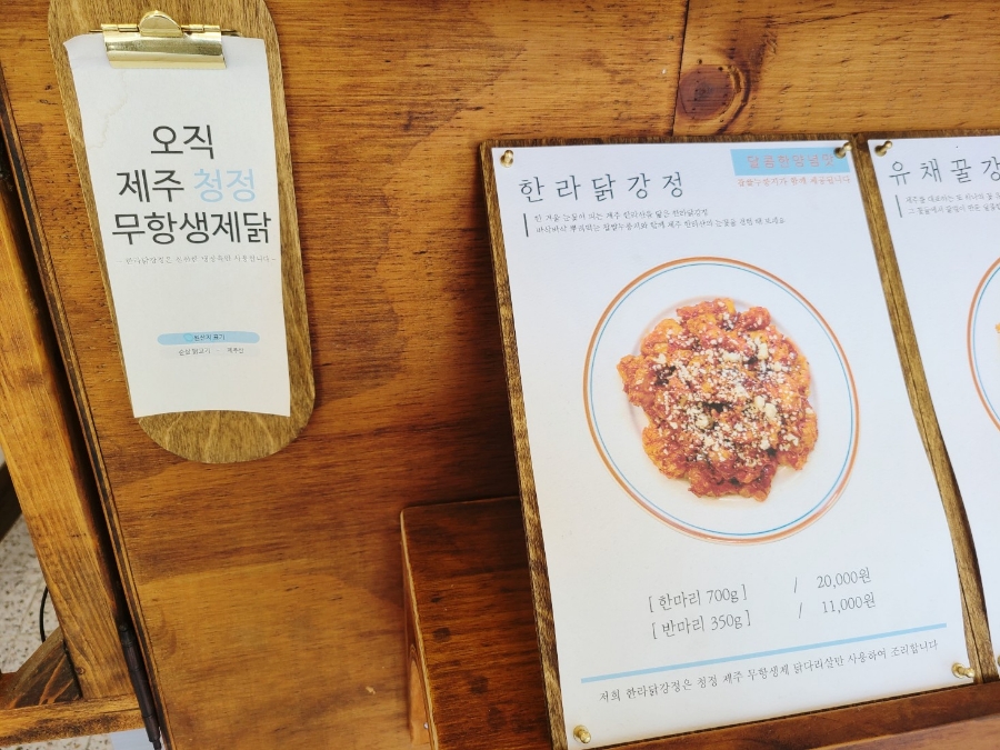모두의꿀강정 이미지
