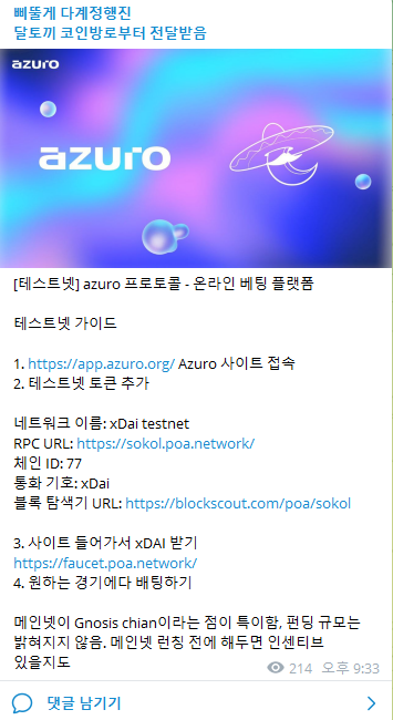 브랜트리 이미지
