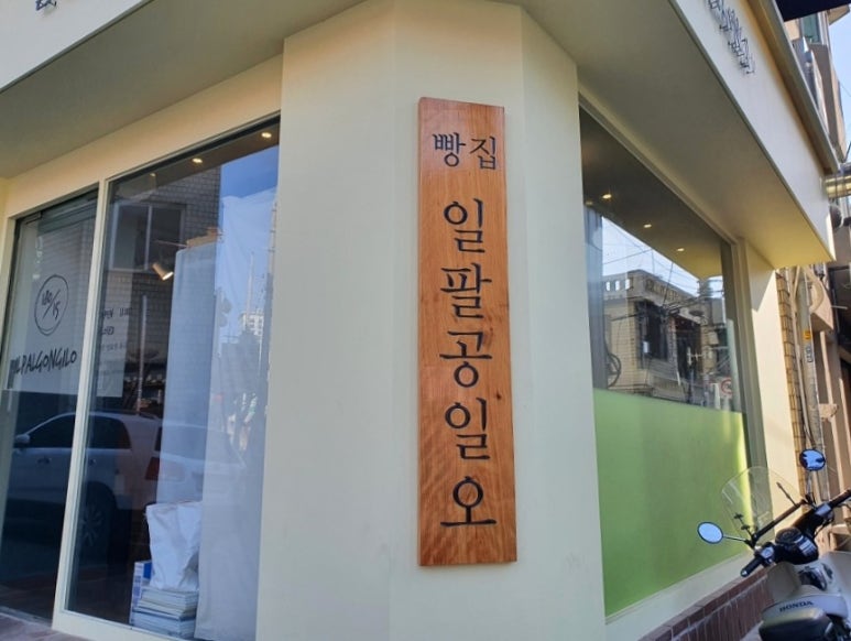 일팔공일오 이미지