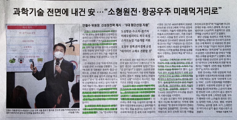 코스모인터 이미지