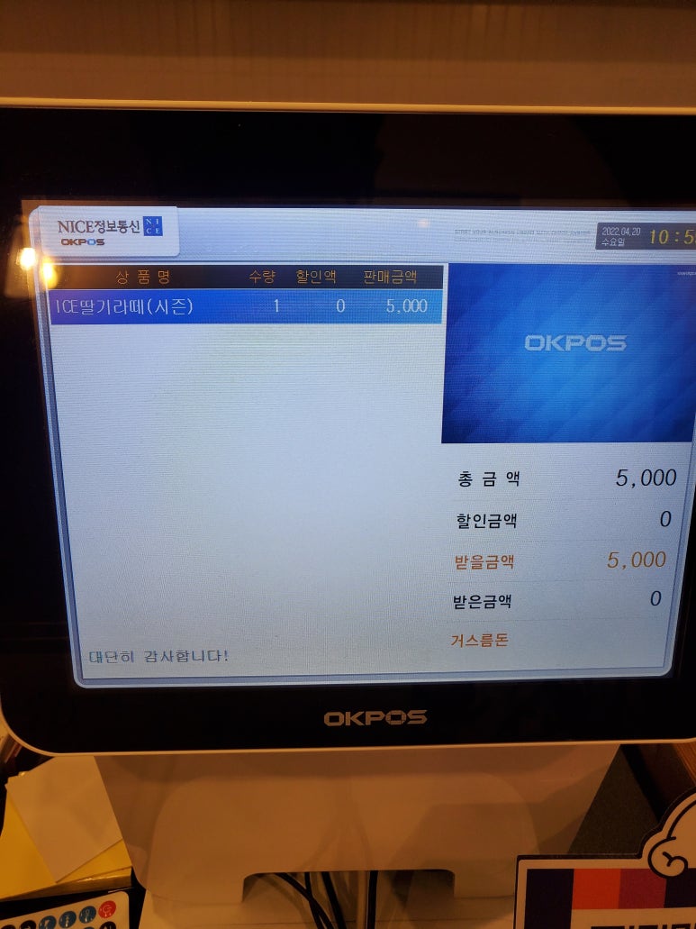 디썸 이미지