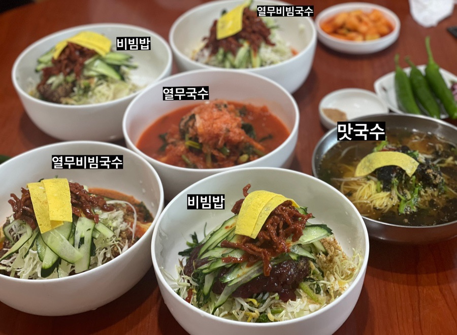길벗맛자랑 이미지