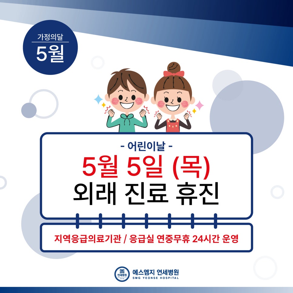(주)에스엠지 이미지