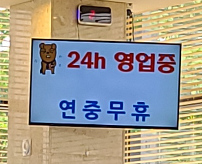 중화지존 이미지