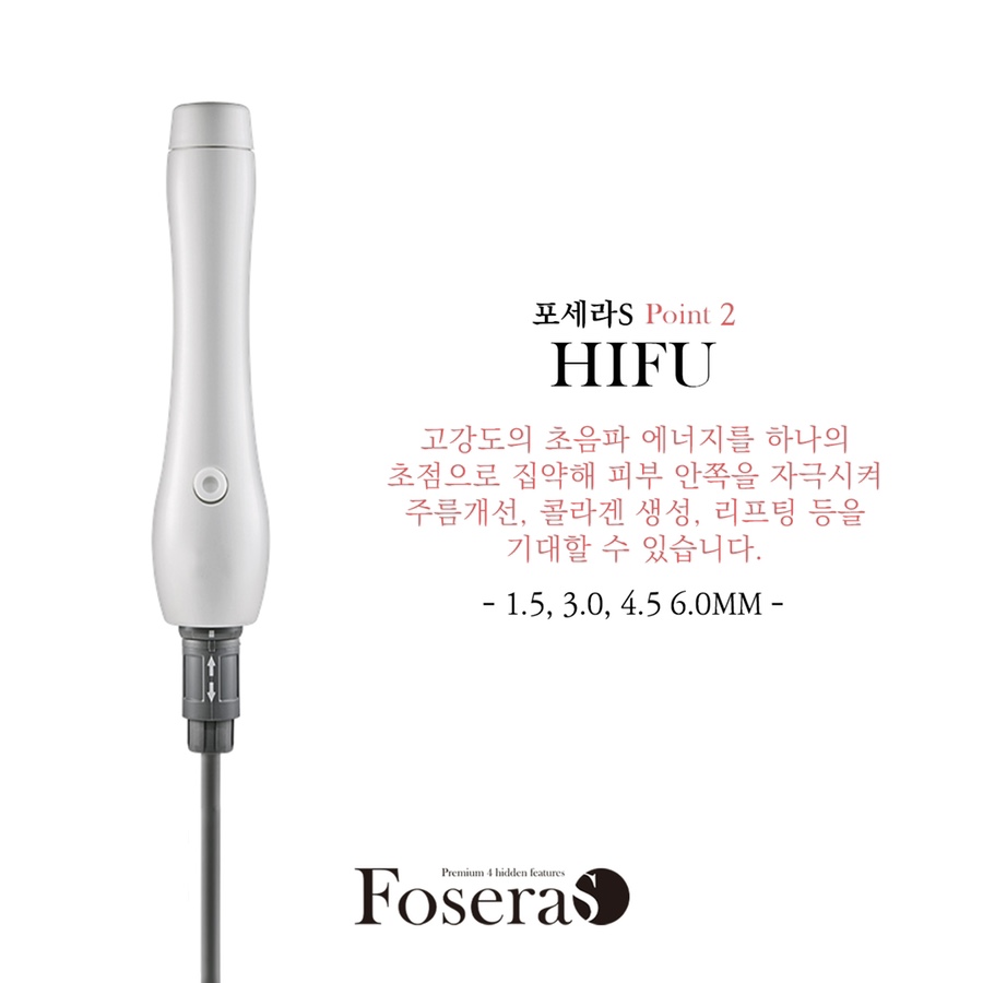 루시아 피부관리 이미지