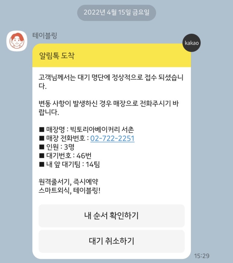 원모어백 이미지