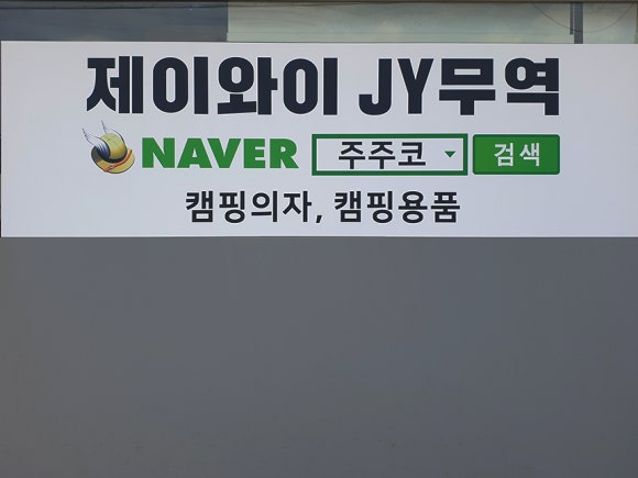세기광고기획 이미지
