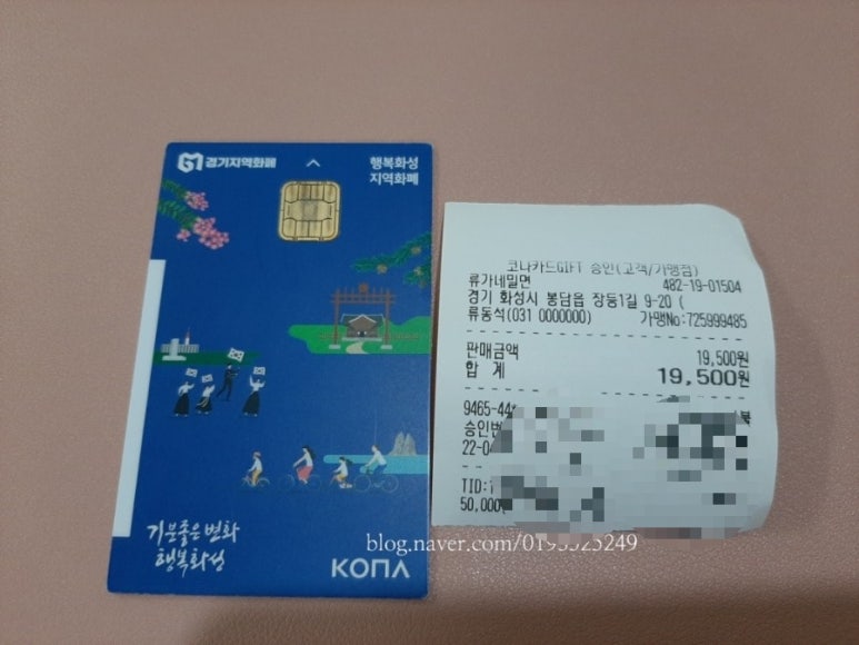 류가네 만두 이미지