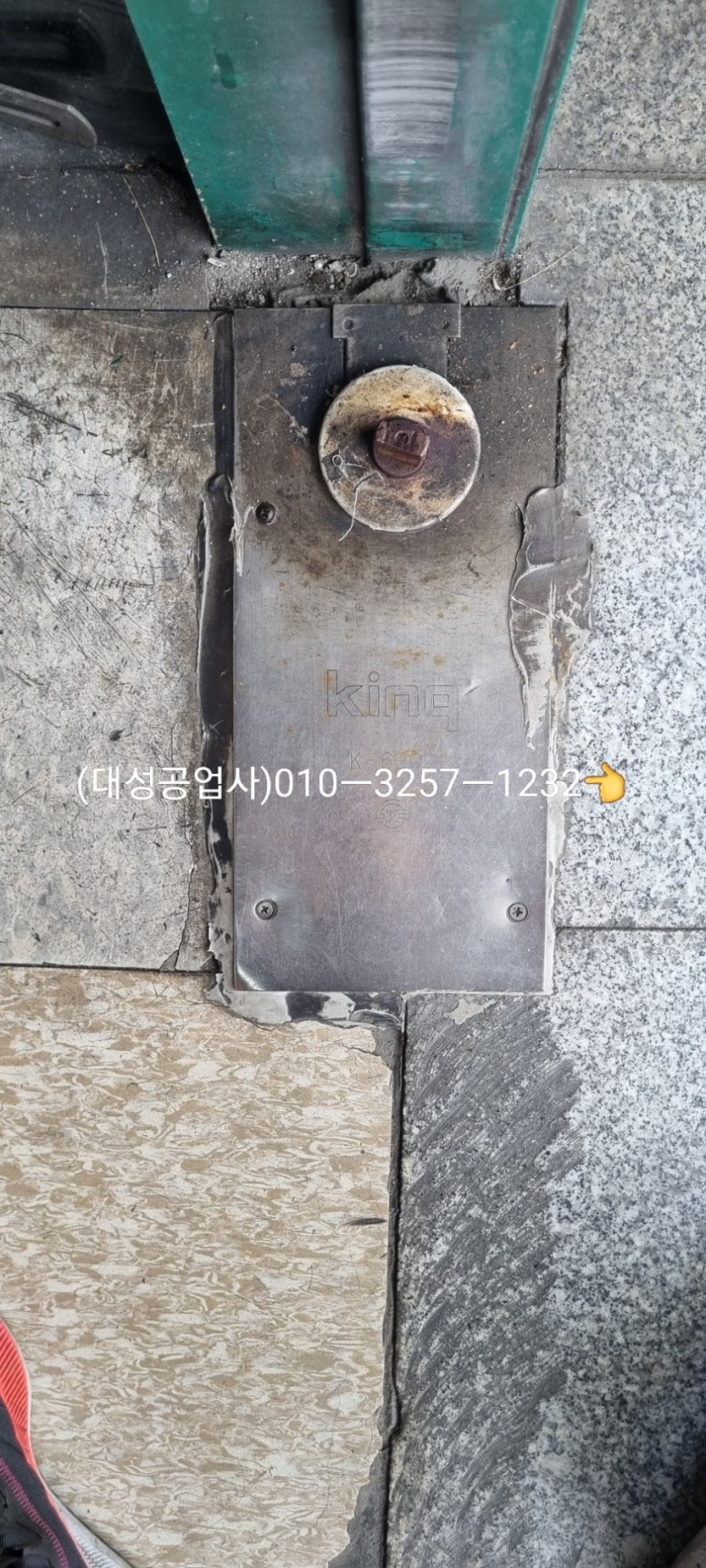 대한체육사 이미지