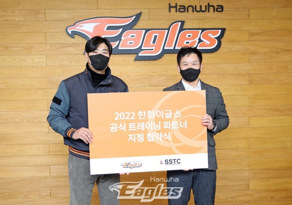 에스에스티컴퍼니 이미지