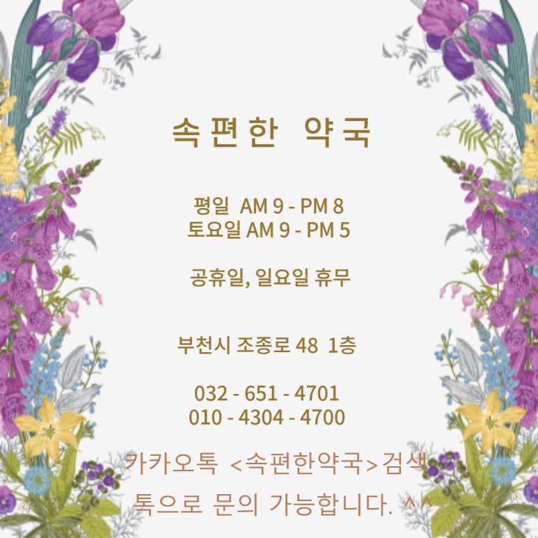 비타민큐 이미지