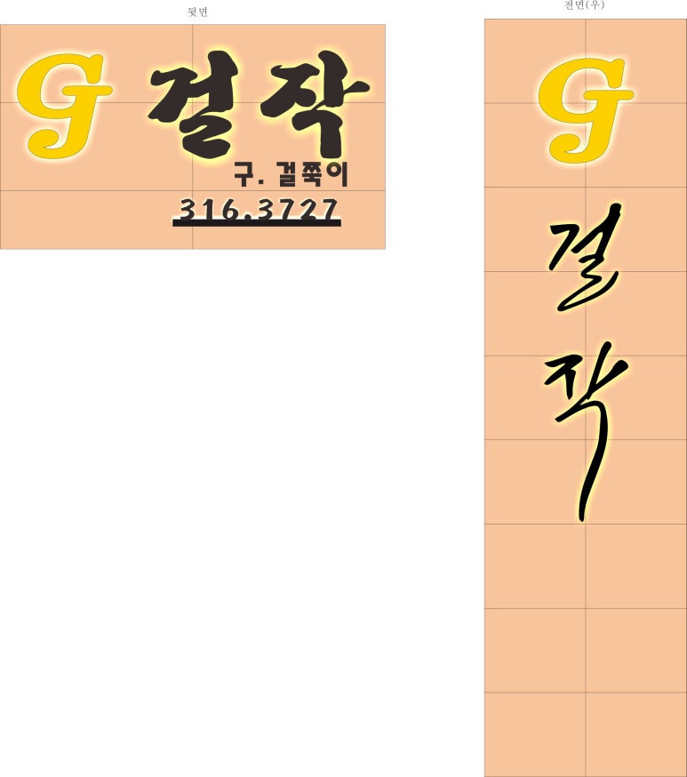 평화광고기획 이미지