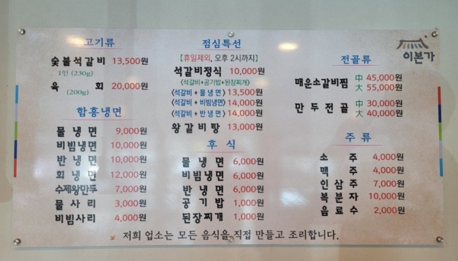 이본가 이미지