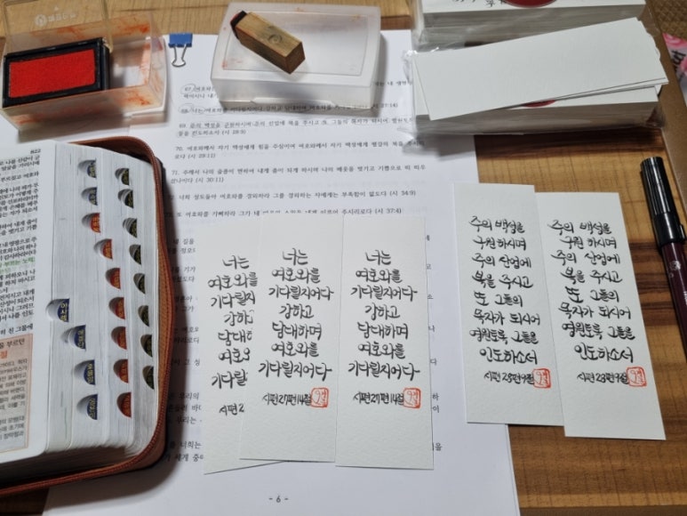 선교미용실 이미지