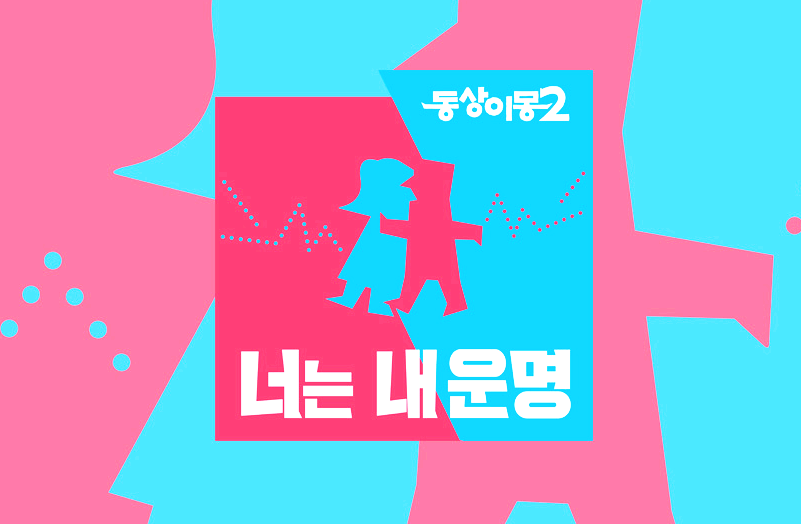 랩핑라운지 이미지
