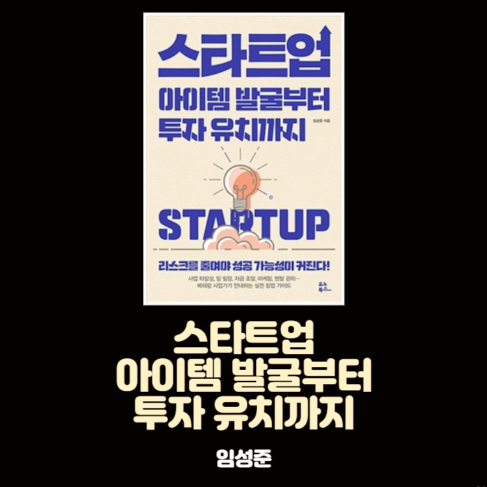 스테이즈컴퍼니 이미지