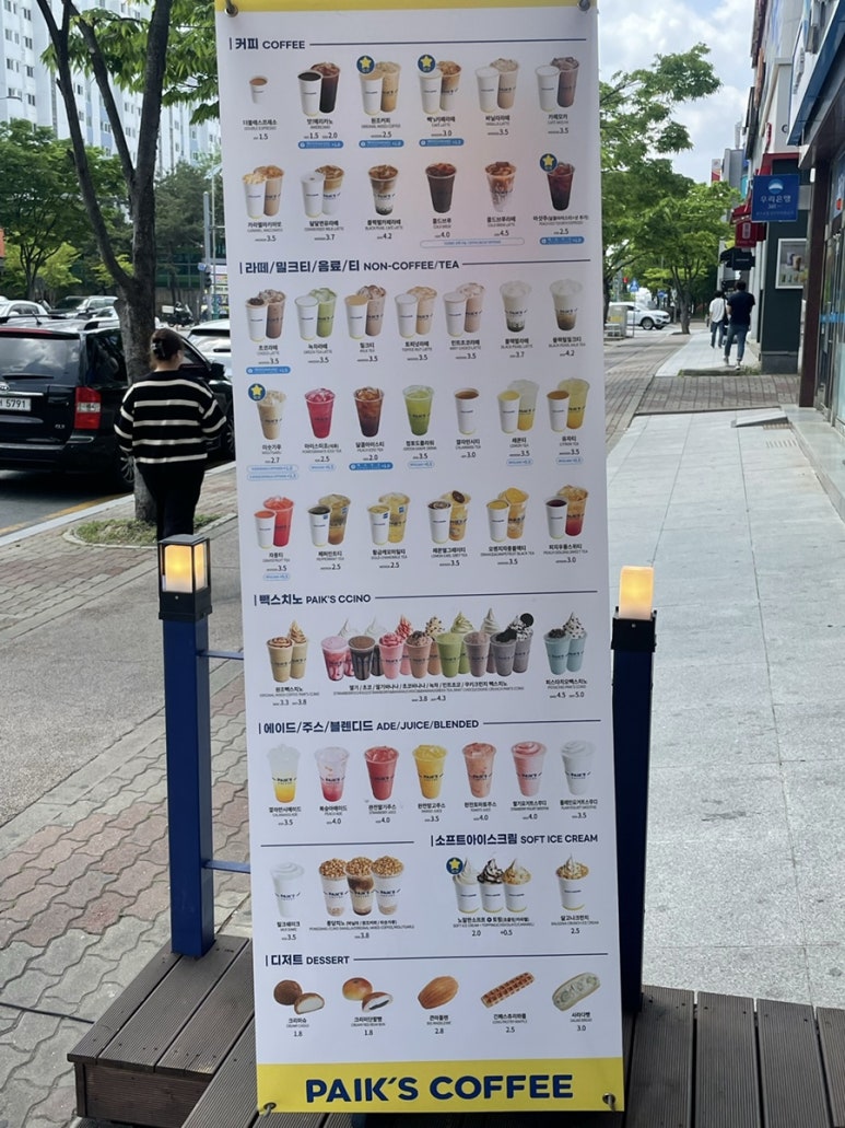 빽다방광주신창사거리점 이미지