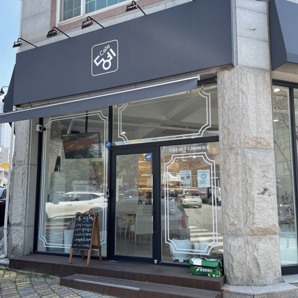 카페동네 용인강남대점 이미지
