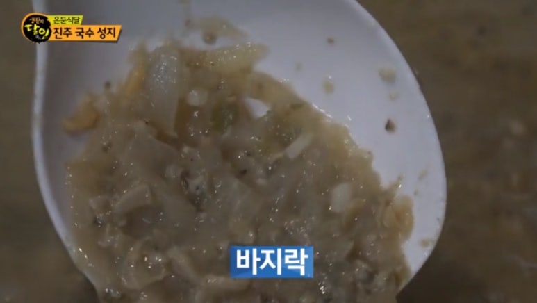 신호국수 이미지