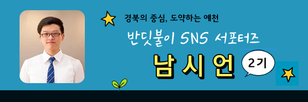 설레는체험세상 이미지