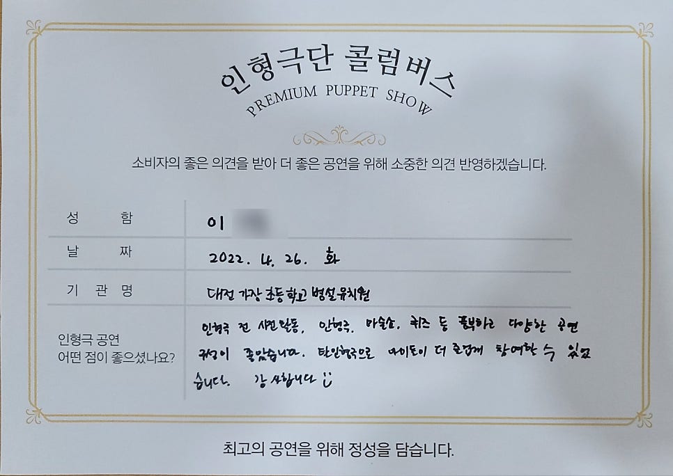 대전가장초등학교 이미지