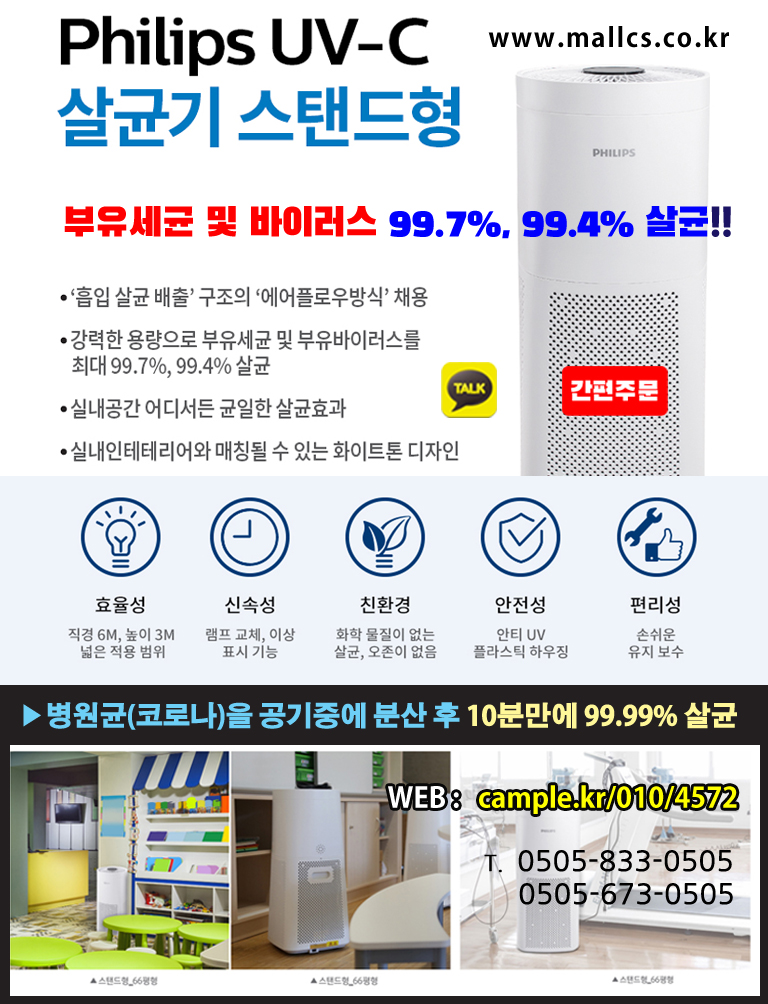 필립스모텔 이미지