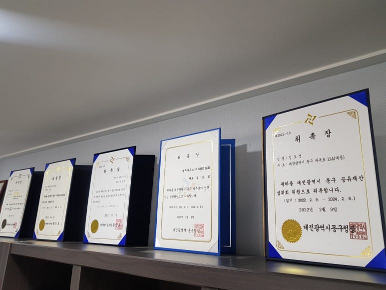 공존법무사사무소 이미지