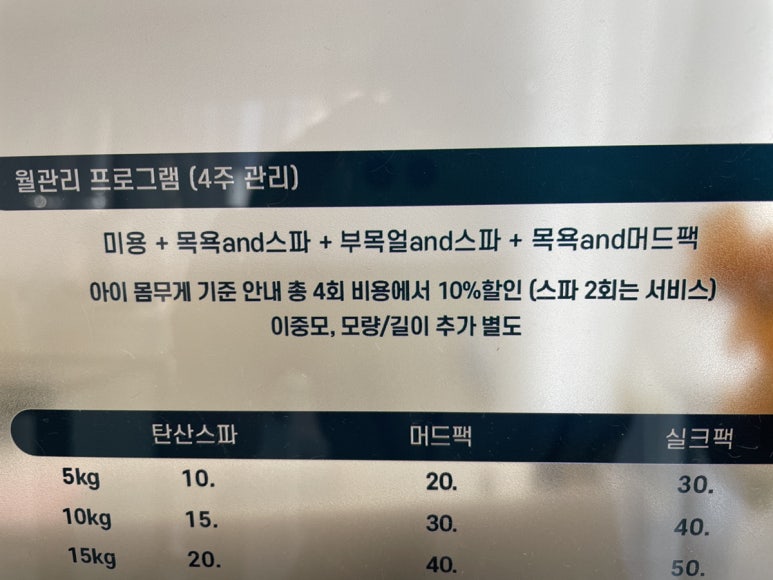 두두미용실 이미지