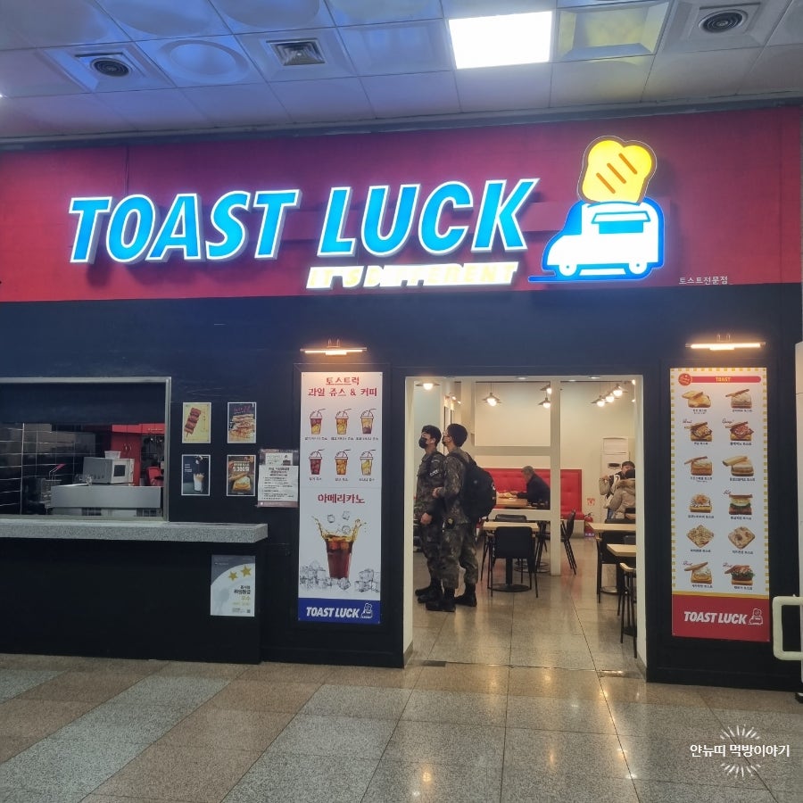 토스트럭광주 이미지
